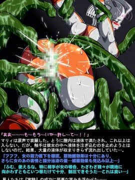 ウルトラマリィ物語4_126
