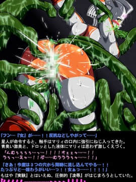 ウルトラマリィ物語4_128