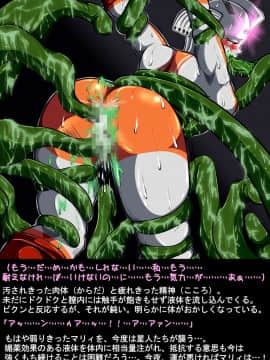 ウルトラマリィ物語4_130