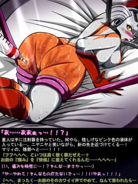 ウルトラマリィ物語4_145