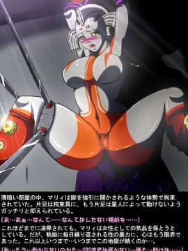 ウルトラマリィ物語4_149