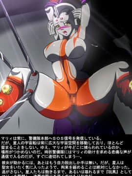 ウルトラマリィ物語4_150