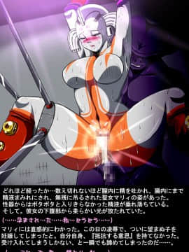 ウルトラマリィ物語4_156