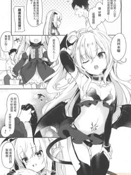 [玉之けだま]僕は小さな淫魔のしもべ&nbsp;&nbsp;我是嬌小魅魔的忠實僕人 (無修正)_00077