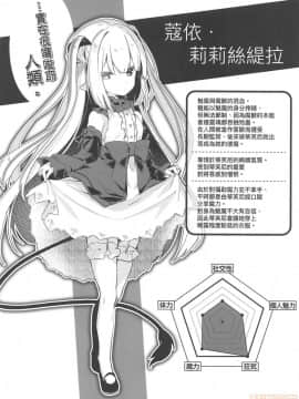 [玉之けだま]僕は小さな淫魔のしもべ&nbsp;&nbsp;我是嬌小魅魔的忠實僕人 (無修正)_00080