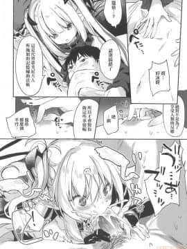 [玉之けだま]僕は小さな淫魔のしもべ&nbsp;&nbsp;我是嬌小魅魔的忠實僕人 (無修正)_00164