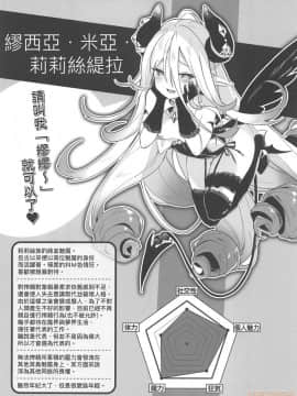 [玉之けだま]僕は小さな淫魔のしもべ  我是嬌小魅魔的忠實僕人 (無修正)_00175