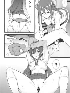 [我現在要出征個人漢化](サンクリ2019 Spring) [Do well !!! (たつか)] 不確かな性春 (227)_13