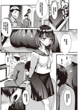 [いーむす・アキ] アニノイヌマニ (COMIC 快楽天 2020年1月号)_201