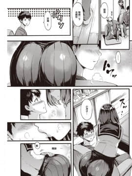 [いーむす・アキ] アニノイヌマニ (COMIC 快楽天 2020年1月号)_204