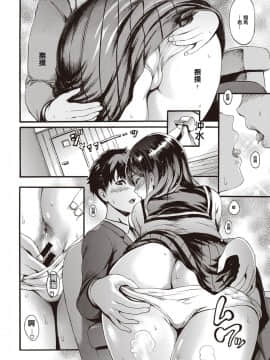 [いーむす・アキ] アニノイヌマニ (COMIC 快楽天 2020年1月号)_205