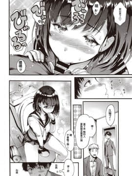 [いーむす・アキ] アニノイヌマニ (COMIC 快楽天 2020年1月号)_207