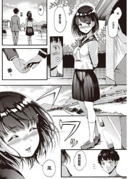 [いーむす・アキ] アニノイヌマニ (COMIC 快楽天 2020年1月号)_209