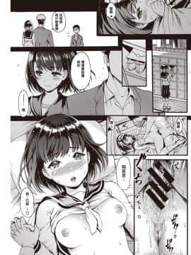 [いーむす・アキ] アニノイヌマニ (COMIC 快楽天 2020年1月号)_216