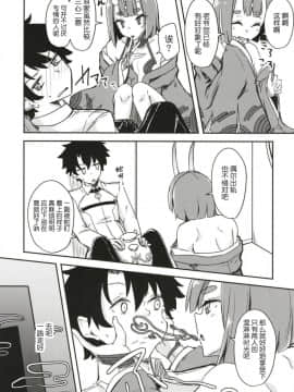 [肉包汉化组](C95) [銀色ノエル (ゆーま)] パライソちーちゃんと湯けむりではわわ! (FateGrand Order)_004