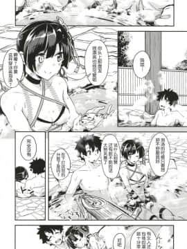 [肉包汉化组](C95) [銀色ノエル (ゆーま)] パライソちーちゃんと湯けむりではわわ! (FateGrand Order)_010