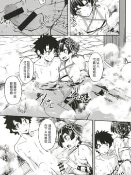 [肉包汉化组](C95) [銀色ノエル (ゆーま)] パライソちーちゃんと湯けむりではわわ! (FateGrand Order)_011