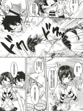 [肉包汉化组](C95) [銀色ノエル (ゆーま)] パライソちーちゃんと湯けむりではわわ! (FateGrand Order)_013