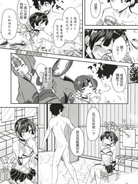 [肉包汉化组](C95) [銀色ノエル (ゆーま)] パライソちーちゃんと湯けむりではわわ! (FateGrand Order)_014