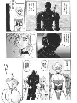 [山文京伝] 七彩のラミュロス 1_087