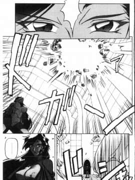 [中文][山文京伝] 七彩のラミュロス 2_085