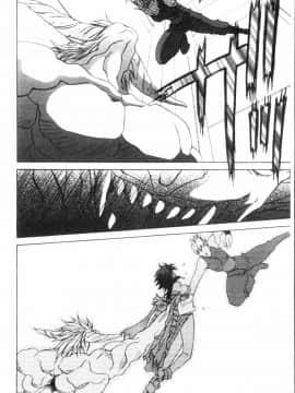[山文京伝] 七彩のラミュロス 3_064