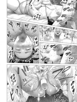 [灰同 (灰司)] 近女誘惑 息子をイチャラブSEX漬けにする母編 [中国翻訳]_38