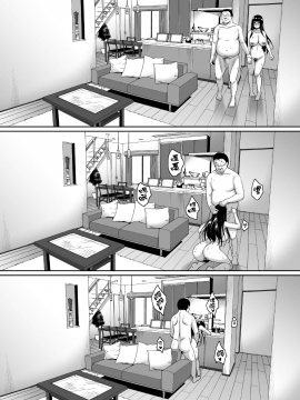 [mon-petit (もんぷち)] 夏が終わるまで [無邪気漢化組]_0091