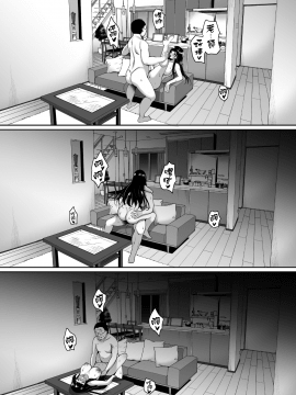 [mon-petit (もんぷち)] 夏が終わるまで [無邪気漢化組]_0092