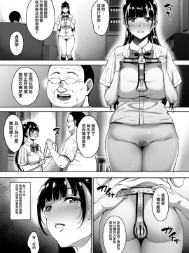 [mon-petit (もんぷち)] 夏が終わるまで [無邪気漢化組]_0116