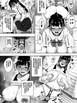 [mon-petit (もんぷち)] 夏が終わるまで [無邪気漢化組]_0118
