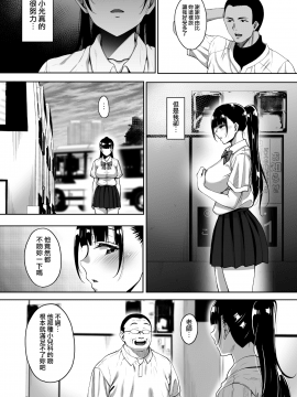 [mon-petit (もんぷち)] 夏が終わるまで [無邪気漢化組]_0120