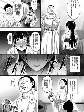 [mon-petit (もんぷち)] 夏が終わるまで [無邪気漢化組]_0133