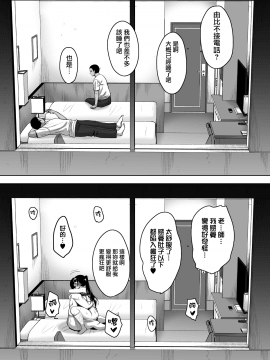 [mon-petit (もんぷち)] 夏が終わるまで [無邪気漢化組]_0149