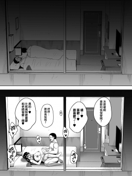 [mon-petit (もんぷち)] 夏が終わるまで [無邪気漢化組]_0150