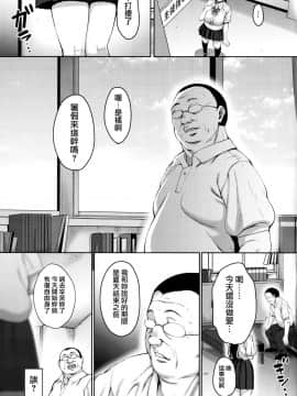 [mon-petit (もんぷち)] 夏が終わるまで [無邪気漢化組]_0160
