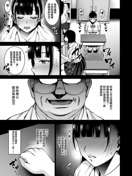 [mon-petit (もんぷち)] 夏が終わるまで [無邪気漢化組]_0049