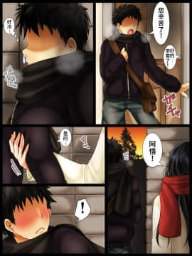 [WLHO] 地味な年上女性は自分の魅力をわかっていない[禁漫漢化組]_0030