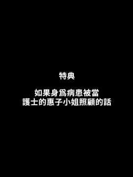 [WLHO] 地味な年上女性は自分の魅力をわかっていない[禁漫漢化組]_0033