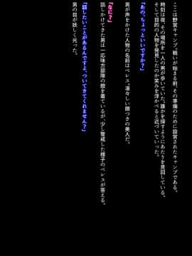 [妄想Caution] 妄想スレイブレム-HユニットCG集-_064_064