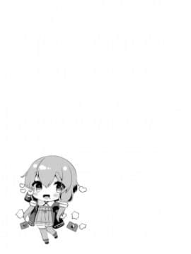 [瑞树汉化组] [いちご苑 (天ノ雀)] コミケでコスプレしに来たら男の娘なのに掘られた件 (VOICEROID)_page0026