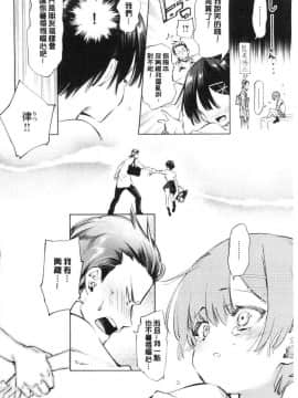 [風的工房][守月史貴] 初咲きのひとひら 初綻放的處女花蕾_014