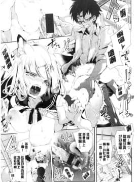 [風的工房][守月史貴] 初咲きのひとひら 初綻放的處女花蕾_053