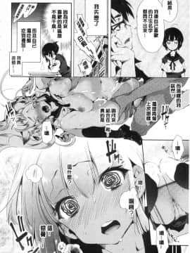 [風的工房][守月史貴] 初咲きのひとひら 初綻放的處女花蕾_068