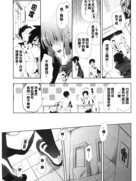 [風的工房][守月史貴] 初咲きのひとひら 初綻放的處女花蕾_069