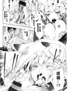 [風的工房][守月史貴] 初咲きのひとひら 初綻放的處女花蕾_080