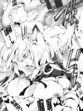 [風的工房][守月史貴] 初咲きのひとひら 初綻放的處女花蕾_090