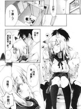 [風的工房][守月史貴] 初咲きのひとひら 初綻放的處女花蕾_092