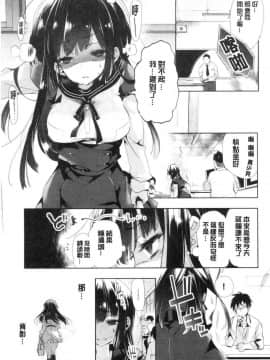 [風的工房][守月史貴] 初咲きのひとひら 初綻放的處女花蕾_095