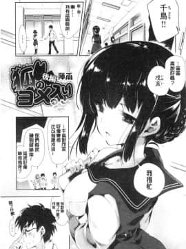 [風的工房][守月史貴] 初咲きのひとひら 初綻放的處女花蕾_097